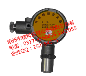 1645412658430930.png 1-氣體檢驗變送器.png