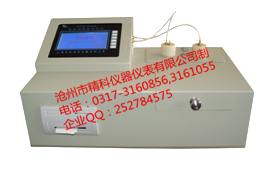 SYD-264型 石油產(chǎn)品酸值、酸度···